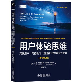  �Ñ��w�(y��n)˼�S�������Ñ��������O(sh��)Ӌ�������̘I(y��)���Ե�51���n