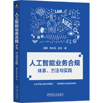  �˹����ܘI(y��)��(w��)��Ҏ(gu��)���wϵ�������c��(sh��)�` Ѧ�f �����P �ϝ� ��