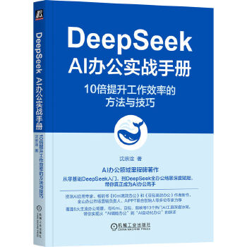  DeepSeek AI�k����(sh��)��(zh��n)�փ�(c��)��10����������Ч�ʵķ����c���� ���H��