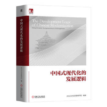  �Ї�ʽ�F(xi��n)�����İl(f��)չ߉݋ ������W���A����WԺ