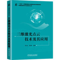 ���S�����c�Ƽ��g���䑪��