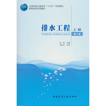  ��ˮ����