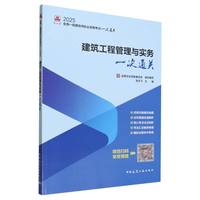 �������̹����c����(w��)һ��ͨ�P(gu��n)