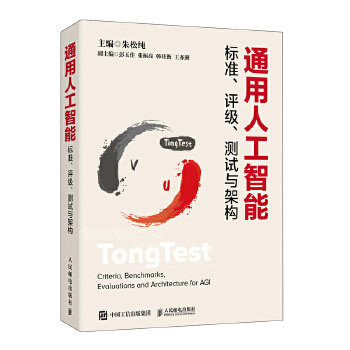  ͨ���˹����ܘ�(bi��o)��(zh��n)���u�����yԇ�c�ܘ�(g��u)