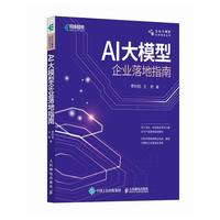 AI��ģ����I(y��)���ָ��