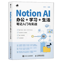  Notion AI�k��+�W(xu��)��(x��)+����Pӛ���T�c��(sh��)��(zh��n)