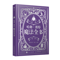 ����������ħ��ȫ��