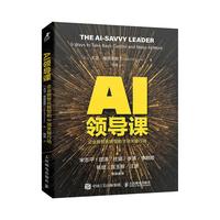  AI�I(l��ng)��(d��o)�n����I(y��)��(sh��)�ǻ��D(zhu��n)�͵�9�(xi��ng)�P(gu��n)�I�Є�(d��ng)