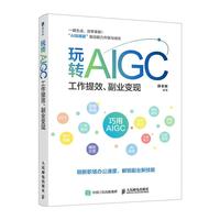 ���D(zhu��n)AIGC