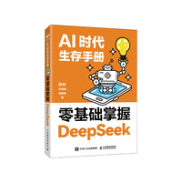  AI�r(sh��)�������փ�(c��)������A(ch��)����DeepSeek��deepseek�����T����ͨ