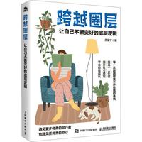  ��ԽȦ�ӣ�׌�Լ�����׃�õĵ׌�߉݋