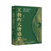 �����Ĵ���ʢ�磺�������w����侫�v