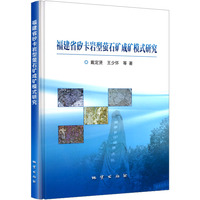 ����ʡ�����r��Ξʯ�V�ɵVģʽ�о�