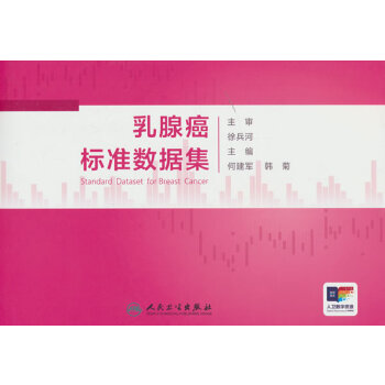  ���ٰ���(bi��o)��(zh��n)��(sh��)��(j��)��