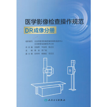  �t(y��)�W(xu��)Ӱ��z�����Ҏ(gu��)�� DR����փ�