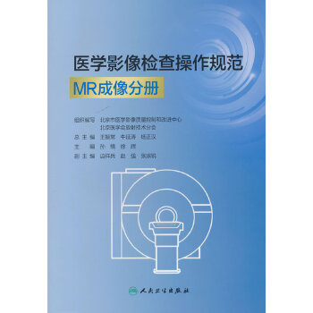  �t(y��)�WӰ��z�����Ҏ(gu��)�� MR����փ�