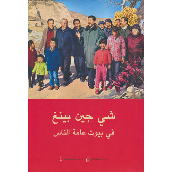  ��(x��)��ƽ���M(j��n)���ռ�