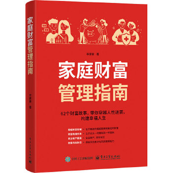  ��ͥؔ(c��i)������ָ��