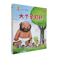 ��Ҋ(ji��n)���򡰴�(g��)�ӡ��D��(hu��)��(sh��)ϵ�У�ȫ2��(c��)��