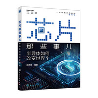 оƬ��Щ�����댧(d��o)�w��θ�׃����