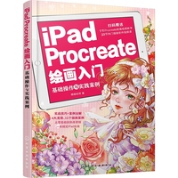 iPad Procreate�L�����T�����A(ch��)�����c��(sh��)�`����