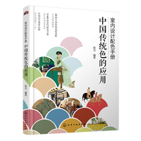 �҃�(n��i)�O(sh��)Ӌ(j��)��ɫ�փ�(c��)���Ї�(gu��)���y(t��ng)ɫ�đ�(y��ng)��