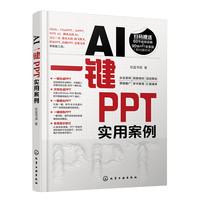  AIһ�IPPT��(sh��)�ð���