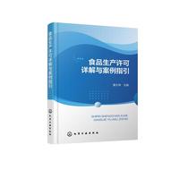 ʳƷ���a(ch��n)�S��Ԕ���c����ָ��