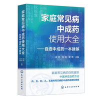 ��ͥ��Ҋ���г�ˎʹ�ô�ȫ�������x�г�ˎһ���͉�