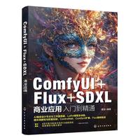 ComfyUI+Flux+SDXL�̘I(y��)��(y��ng)�����T(m��n)����ͨ