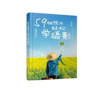 59����Ƭ�p�ɌW(xu��)�zӰ