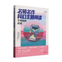 �����(ji��ng)����ƻ�С�f(shu��)--���������ƻ����}��x�������ڵĕr(sh��)�g