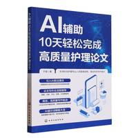 AI�o��10���p����ɸ��|(zh��)���o��Փ��