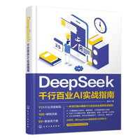 DeepSeek��ǧ�а٘I(y��)AI����(zh��n)ָ��