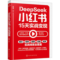  DeepSeekС�t��15�쌍(sh��)��(zh��n)׃�F(xi��n)