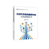 �o���ɳ�늂��оW�еĳ���{�ȼ��g