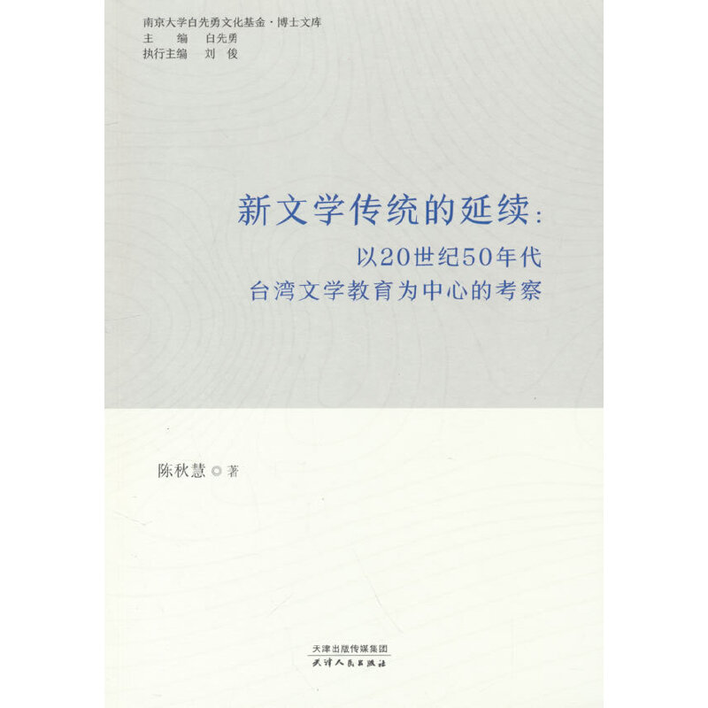 ���ČW(xu��)���y(t��ng)�����m(x��)����20���o(j��)50����_���ČW(xu��)���������ĵĿ���