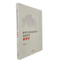 �r(sh��)���ӱ���I��(j��ng)��(j��)�l(f��)չ�о�