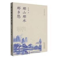 ��ɽ��ˮ���l(xi��ng)��