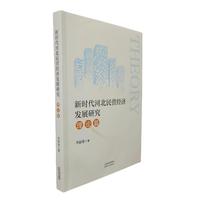 �r���ӱ���I��(j��ng)���l(f��)չ�о�