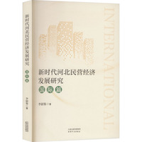 �r���ӱ���I��(j��ng)���l(f��)չ�о�