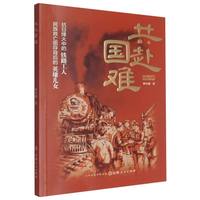 ������(gu��)�y