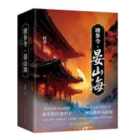  �ƶ����ɽ��