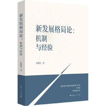  �°l(f��)չ���Փ--�C���c��(j��ng)�