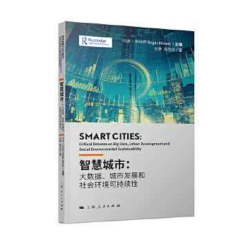  �ǻ۳���:��(sh��)��(j��)�����аl(f��)չ�����(hu��)�h(hu��n)���ɳ��m(x��)��