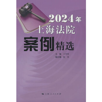  2024���Ϻ���Ժ�������x