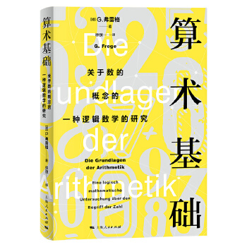  ���g���A--�P�ڔ�(sh��)�ĸ����һ�N߉݋��(sh��)�W���о�