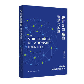  �P(gu��n)ϵ�Jͬ�Y(ji��)��(g��u)����Փ�c���C