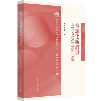  ȫ������--�Ї���·�c�Ї���(j��ng)�(y��n)