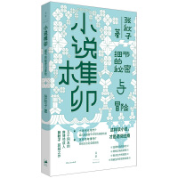  С�f�î ��(x��)��(ji��)�������cð�U ��(d��ng)��(d��ng)�������±� ِ���ČW(xu��)��(d��o)���A������ �W(xu��)���@�׷��� �����x����(j��ng)��